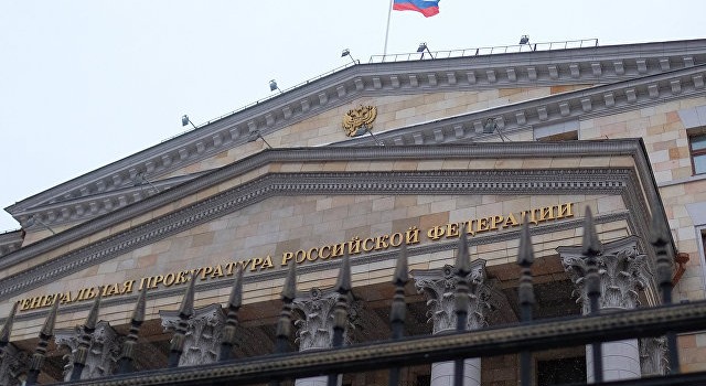 Возбуждено дело о хищении почти 190 миллионов рублей у Минобороны